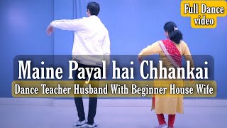 Mene Payal Hai Chhankayi For Beginner Housewives with My Wife