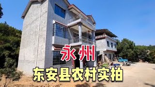 永州农村，大哥家三层洋房，从头到尾只花了三十万！你敢信吗？