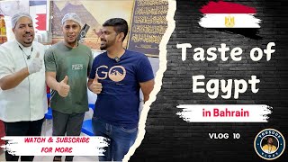 Vlog 10 - A Taste of Egypt: Traditional Dishes Reinvented in Bahrain