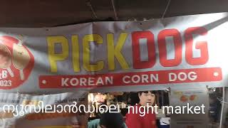 ന്യൂസിലാൻഡിലെ night market #newzealand #auckland #malayalam #journey #foodie