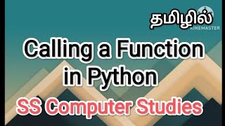calling a function in python | python in tamil #sscomputerstudies, #function , #python