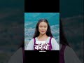 BAKHRA KARAYO || Yam Baral || Shanti Shree Pariyar || Krish Gurung, Juna Karki, Chahana Rana Magar