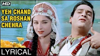 Yeh Chand Sa Roshan Chehra 4K Song - Kashmir Ki Kali | Mohammed Rafi |Sharmila Tagore, Shammi Kapoor