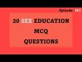 20 Sex Education MCQ Questions with Answers | Episode 001