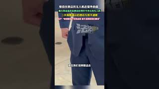 情侣住酒店有无人机在窗外拍摄 警方带走监控后酒店经理并不承认有无人机 二次报警确认后酒店方拒不道歉#情侣 #万万没想到 #新闻#惊人 #无人机