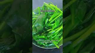 家常菜酱菠菜Homecooked spinach with sauce