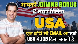 🇺🇸 Jobs in USA | J-1 Visa | Hotel Jobs in America | Salary 2-3 Lakh | USA Jobs For Indians 2022 🇺🇸