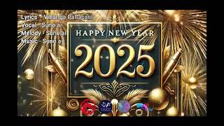 Happy new year song 2025. සුබ නව වසරක් ගීතය 2025. Dragon Lanka