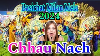 বসিরহাট মিলন মেলা ২০২৪ ছৌ নাচ | Basirhat Milan Mela 2024 Chhau Nach