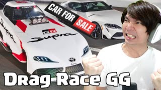 Drag Race Mantap - Car For Sale Simulator 2023 Indonesia