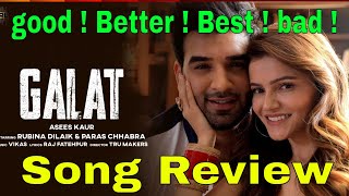 Galat (Official Video) Asees Kaur and Rubina Dilaik | Honestly Video Review by Omadic Man.