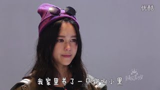 《国民美少女》 SNH48 张韵雯