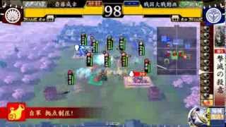 [戦国大戦]轟翔竜閃覇VS徳川占拠采配[40国]