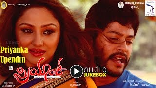 Priyanka - Kannada Movie Songs 2016 | Audio Jukebox | Priyanka Upendra, Tajus | New Kannada Songs