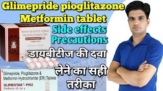 Glimepride pioglitazone metformin hydrochloride tablets uses, side effects, Precautions