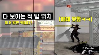 서든 고인물만 가능한 플레이들ㅋㅋㅋㅋ [서든어택 랭크전]