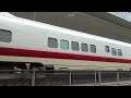 【イーストアイ（east i）】東京駅に停車中の新幹線e926形電車を撮影。ダイヤ非公表の超レア車両 ~ jr east e926 series shinkansen at tokyo station