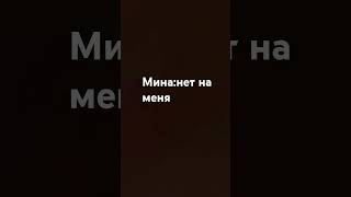 Ну рил #эдит #мем #вреки #едит #mem #вернитеактив