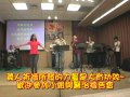 詩歌✤尊貴的君王【南崁希望教會】主日2010 09 12敬拜讚美nankan hope church