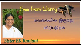 Becoming Ever-Ready( Free from Worry ) by Sister BK Ranjani