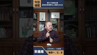 粉丝问题解答四：枫叶卡快要过期，因有急事需要马上回国，怎么办