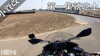 [小資改] 錢要花在刀口上，省錢改企劃開跑！Ninja 400 屁股評測 - EP01 Budget Build