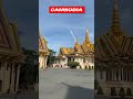 ਫ੍ਨਾਮ ਪੇਨ ਦੇ ਸ਼ਾਨਦਾਰ ਰਾਇਲ ਪੈਲੇਸ ਦੇ ਅੰਦਰ cambodia palace