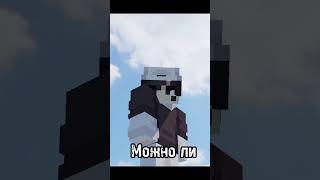 ⚡ Как сделать чтоб чанки быстрее загружались в Minecraft на Veroid.net? | #Майнкрафт #Shorts