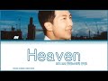 BTS RM (방탄소년단 알엠) - Heaven (COLOR CODED LYRICS ENG)