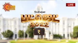 🔴LIVE: சென்னை மாநகராட்சி பட்ஜெட் 2022-2023 | Chennai Corporation Budget 22-23