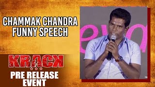 Chammak Chandra Funny Speech | Krack Pre Release Event | Ravi Teja | Shruti Haasan