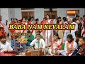 BABA_NAM_KEVALAM kirtan by Tata group mahapryan divas vip Nagar tiljala ashram