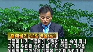 제29차 십자가와 성령 컨퍼런스 [회복과 부흥] 제3-2강