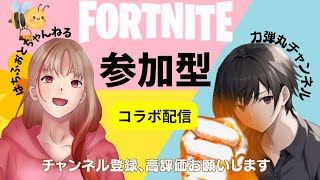 はっちゃん(コラボ配信中)1固定【フォートナイト　ゼロビルドor建築】2枠　参加型　ゆっくり遊ぼよかったらチャンネルポチリしてよ　＃ライブ＃フォートナイト＃ゼロビルド＃建築