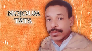 NOUJOUM TATA - TOUDERT - نجوم طاطا