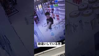 何かを勘違いしているバカな男のあるある#shorts