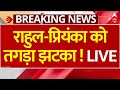 Rahul Gandhi-Priyanka Sambhal Updates : राहुल-प्रियंका को तगड़ा झटका ! Breaking News