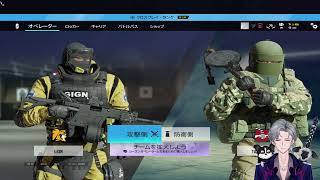 【R6S】シージ界の隙間産業枠・参加型ソロランク【個人勢VTuber/レオンハル