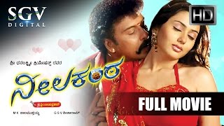 Kannada Movies Full | Neelakanta Kannada Full Movie | Ravichandran,Namitha