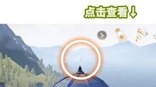 宫殿顶上的奇想星怎么拿？ 无限暖暖无限暖暖全球公测 无限暖暖攻略