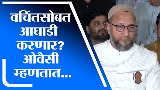 Mumbai | मुस्लिमांना 5 टक्के आरक्षण द्या, मागणीसाठी Asaduddin Owaisi काढणार मुंबईमध्ये रॅली-tv9