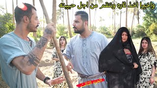 اخذ ثاره ونتقم من اجل حبيبته  / مصطفى وفاطمه