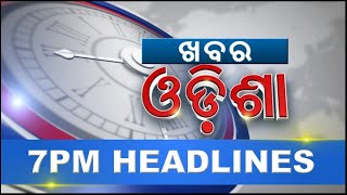 7PM Headlines ||| 25th October 2024 ||| Kanak News |||