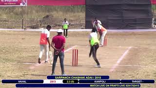 RUSHI NAIK HATTRICK SIX SARPANCH CHASHAK ADAI / 2018  FINAL DAY