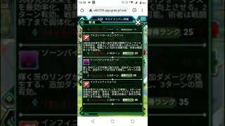 【典災戦】シロエ・サイドストーリー