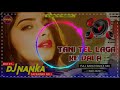 tani tel laga k dala dard na sahel jala barati dance mix dj nanka satbarwa