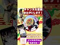 金城町青年会首里文化祭演舞2024ローソン芸大前