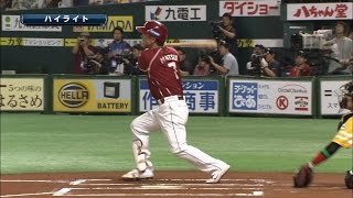 【プロ野球パ】楽天が3本塁打で逆転勝ち！松井稼が逆転2ラン、小関はプロ初アーチ 2015/07/07 H3-4E