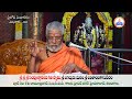 సూక్ష్మ ధ్యానంలో ఏమి జరుగుతుంది prabodha sudhakaram day 32 sreesannidhitv