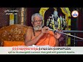 సూక్ష్మ ధ్యానంలో ఏమి జరుగుతుంది prabodha sudhakaram day 32 sreesannidhitv